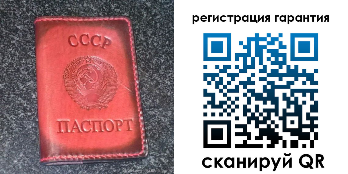 где прописаться в Новотроицке