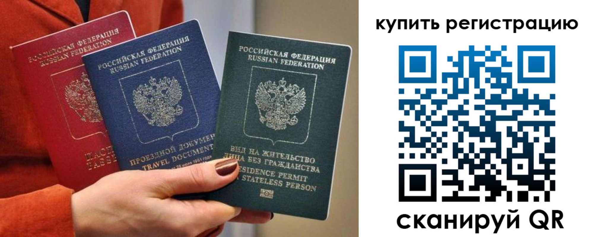 регистрация для дет. сада в Новотроицке