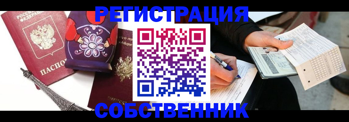 форма 3 в Новотроицке